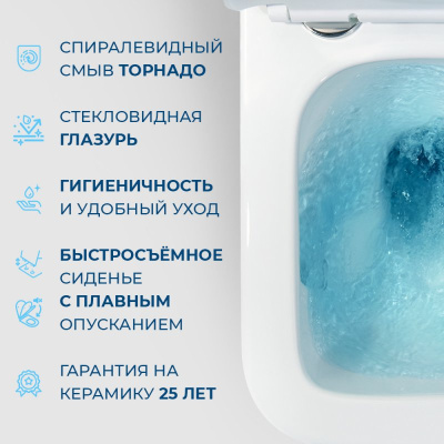 Унитаз подвесной безободковый DUE-TOR BB5171CH-TOR/SC Торнадо с сиденьем-микролифт Belbagno фото в интернет-магазине Русалия