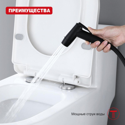 Гигиенический набор Raglo R460.50.06, черный фото в интернет-магазине Русалия