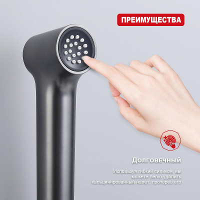 Лейка для гигиенического душа Raglo R460.05.09, графит фото в интернет-магазине Русалия