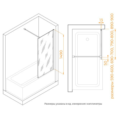 Шторка на ванну RGW SC-051B 600, стекло прозрачное, профиль черный фото в интернет-магазине Русалия