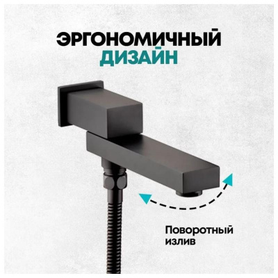 Душевая система встраиваемая Grocenberg GB5089BL-1, черный фото в интернет-магазине Русалия