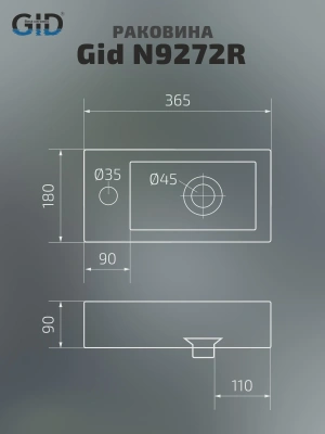 Раковина подвесная Gid N9272R (Чаша справа) фото в интернет-магазине Русалия