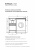 Тумба с раковиной Валеро 120 Люкс Plus белый Style Line фото в интернет-магазине Русалия