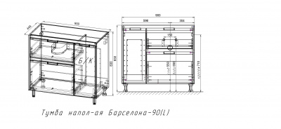 Тумба с раковиной Барселона 90 напольная ЛЕВАЯ Style Line фото в интернет-магазине Русалия