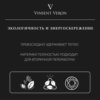 Ванна чугунная Vinsent Veron Concept 160x70x42 VCO1607042 фото в интернет-магазине Русалия