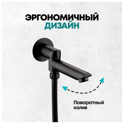 Душевая система встраиваемая Grocenberg GB5099BL-2, черный фото в интернет-магазине Русалия