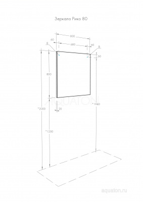 Зеркало AQUATON Рико 80 1A216502RI010 фото в интернет-магазине Русалия