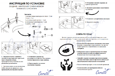 Унитаз SANTA Aria подвесной безободковый широкий Ceruttispa CT9666 (485х410х355) фото в интернет-магазине Русалия