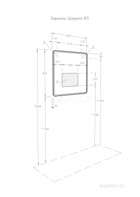 Зеркало AQUATON Шерилл 85 1A210302SH010 фото в интернет-магазине Русалия