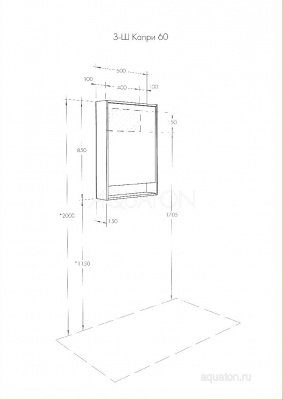 Зеркальный шкаф AQUATON Капри 60 таксония темная 1A230302KPDB0 фото в интернет-магазине Русалия