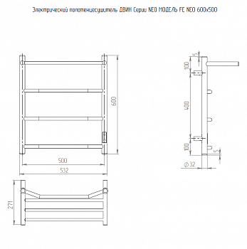 Полотенцесушитель ДВИН FE neo 60/50 ЭлектрическийК диммер Белый 4657819950666 фото в интернет-магазине Русалия