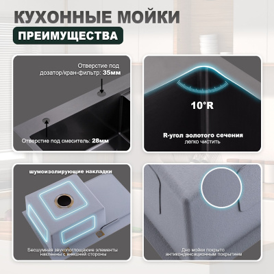 Кухонная мойка Splenka S705.7850.09, графит фото в интернет-магазине Русалия