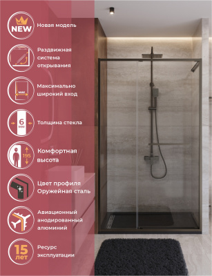 Душевая дверь CEZARES LUX-B-FS-11-120-C-GM фото в интернет-магазине Русалия