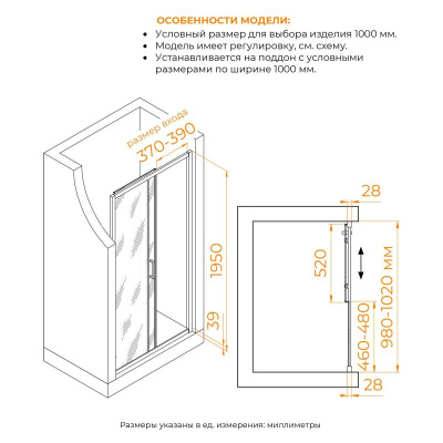Душевая дверь RGW PA-114-B 1000, стекло прозрачное, профиль черный фото в интернет-магазине Русалия
