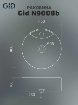 Раковина накладная Gid N9008b фото в интернет-магазине Русалия