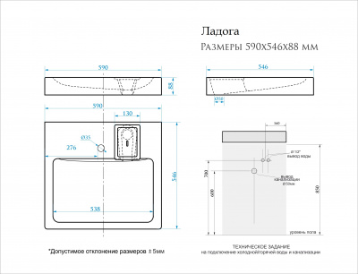 Раковина над стиральной машиной Ладога 59/55 с комплектующими SuperSan фото в интернет-магазине Русалия