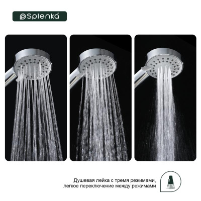 Лейка для душа Splenka S450.01, хром фото в интернет-магазине Русалия