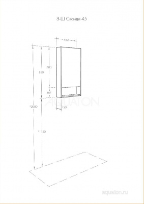 Зеркальный шкаф AQUATON Сканди 45 белый 1A252002SD010 фото в интернет-магазине Русалия