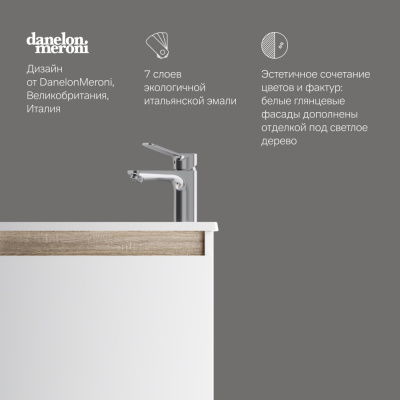 M85AFHX0451WG X-Joy, База под раковину, подвесная, 45 см, 1 дверца, белый глянец Am.Pm фото в интернет-магазине Русалия