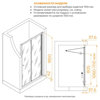 Душевая дверь RGW CL-21 1100, стекло прозрачное, профиль хром фото в интернет-магазине Русалия