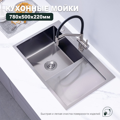 Кухонная мойка Splenka S705.7850.05, сатин фото в интернет-магазине Русалия