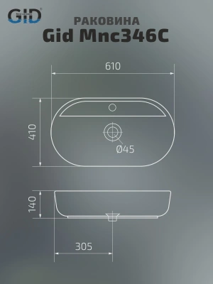 Раковина накладная Gid Mnc346C фото в интернет-магазине Русалия
