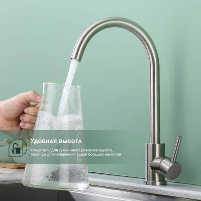 Смеситель для кухни Splenka S201.40.05, сатин фото в интернет-магазине Русалия