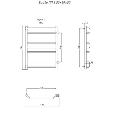 Полотенцесушитель водяной Браво ПМ 3 50*80*50 (ЛЦ4 пм) Тругор фото в интернет-магазине Русалия