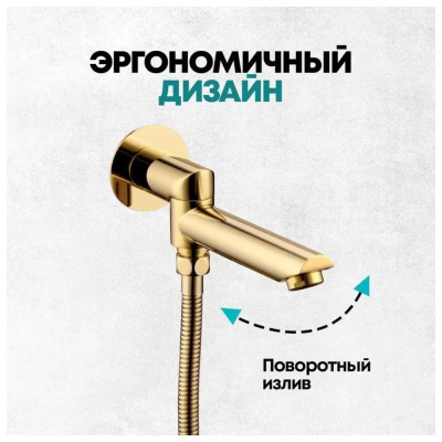 Душевая система встраиваемая Grocenberg GB5099GO-2, золото фото в интернет-магазине Русалия