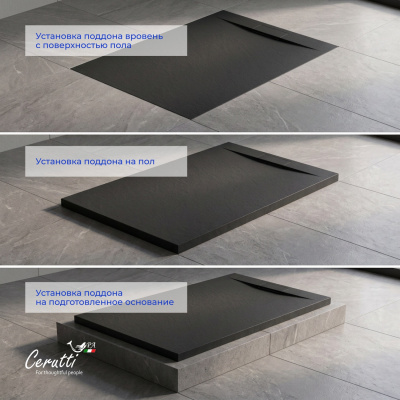 Душевой поддон Ceruttispa Q12080USB из искусственного камня (120х80x25) фото в интернет-магазине Русалия