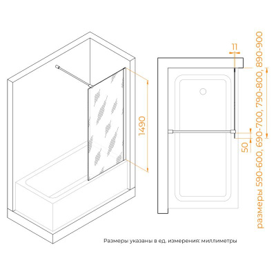 Шторка на ванну RGW SC-050B 600, стекло прозрачное, профиль черный фото в интернет-магазине Русалия
