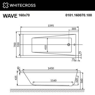 Акриловая ванна WHITECROSS Wave 160x70 акрил 0101.160070.100 фото в интернет-магазине Русалия
