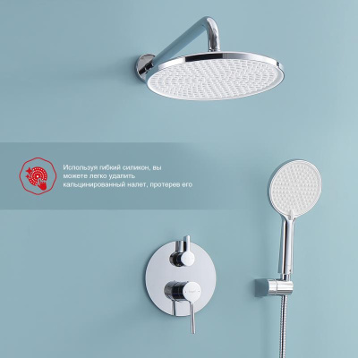 Душевая система встраиваемая Raglo R20.27, хром фото в интернет-магазине Русалия