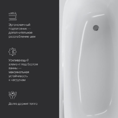 W30A-170-075W-A Sensation, ванна акриловая A0 170х75 см, шт Am.Pm фото в интернет-магазине Русалия