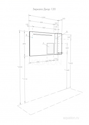 Зеркало AQUATON Диор 120 правое 1A110702DR01R фото в интернет-магазине Русалия