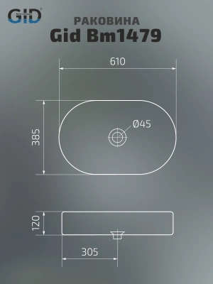 Раковина накладная Gid Bm1479 фото в интернет-магазине Русалия