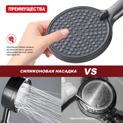 Лейка для душа Raglo R450.50.09, графит фото в интернет-магазине Русалия
