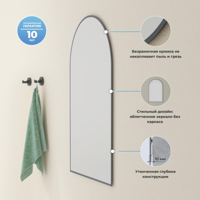 Настенное зеркало для ванной комнаты 40х70х1 см 7 Rays' Spectrum172201660 Wellsee фото в интернет-магазине Русалия