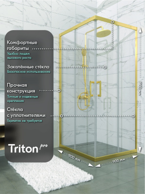 Душевой уголок Фикс-Голд 80*80, квадрат (2 места) Щ0000077240 Triton фото в интернет-магазине Русалия