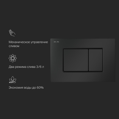 I070238 ProC S, клавиша для инсталляции пластик, черный матовый фото в интернет-магазине Русалия